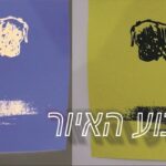שבוע האיור 2019, אירועי השבוע בתל אביב