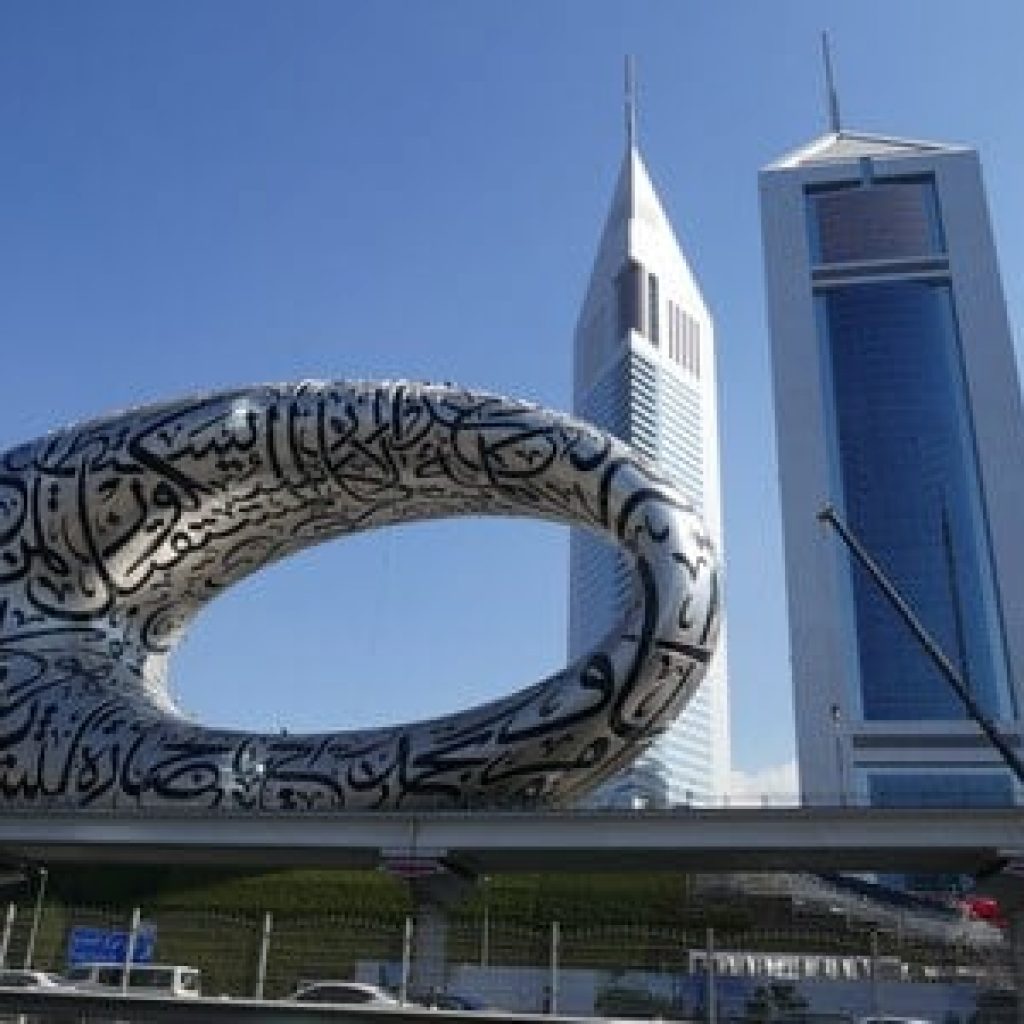 Future museum, Dubai